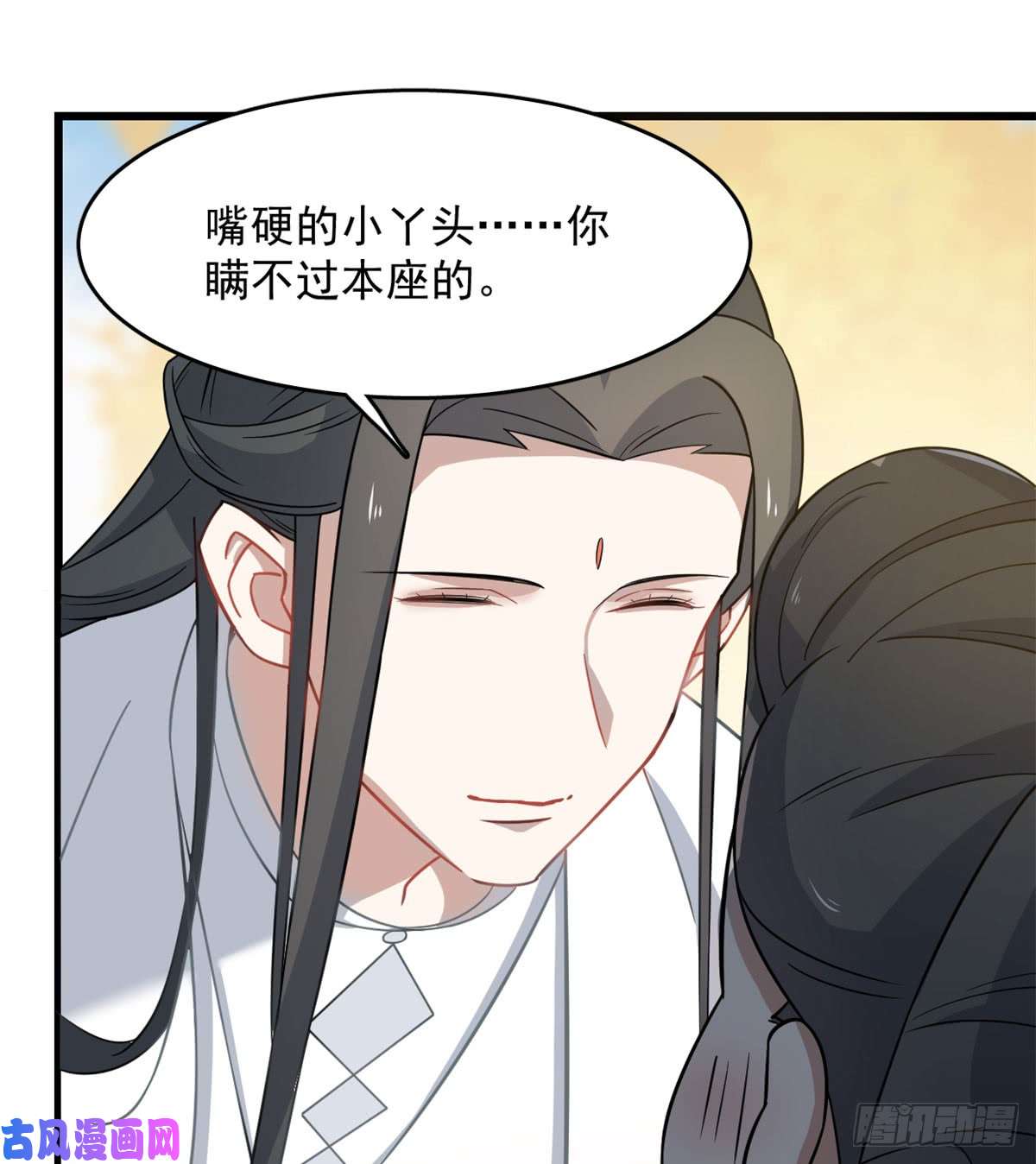 毒步天下：特工神医小兽妃128