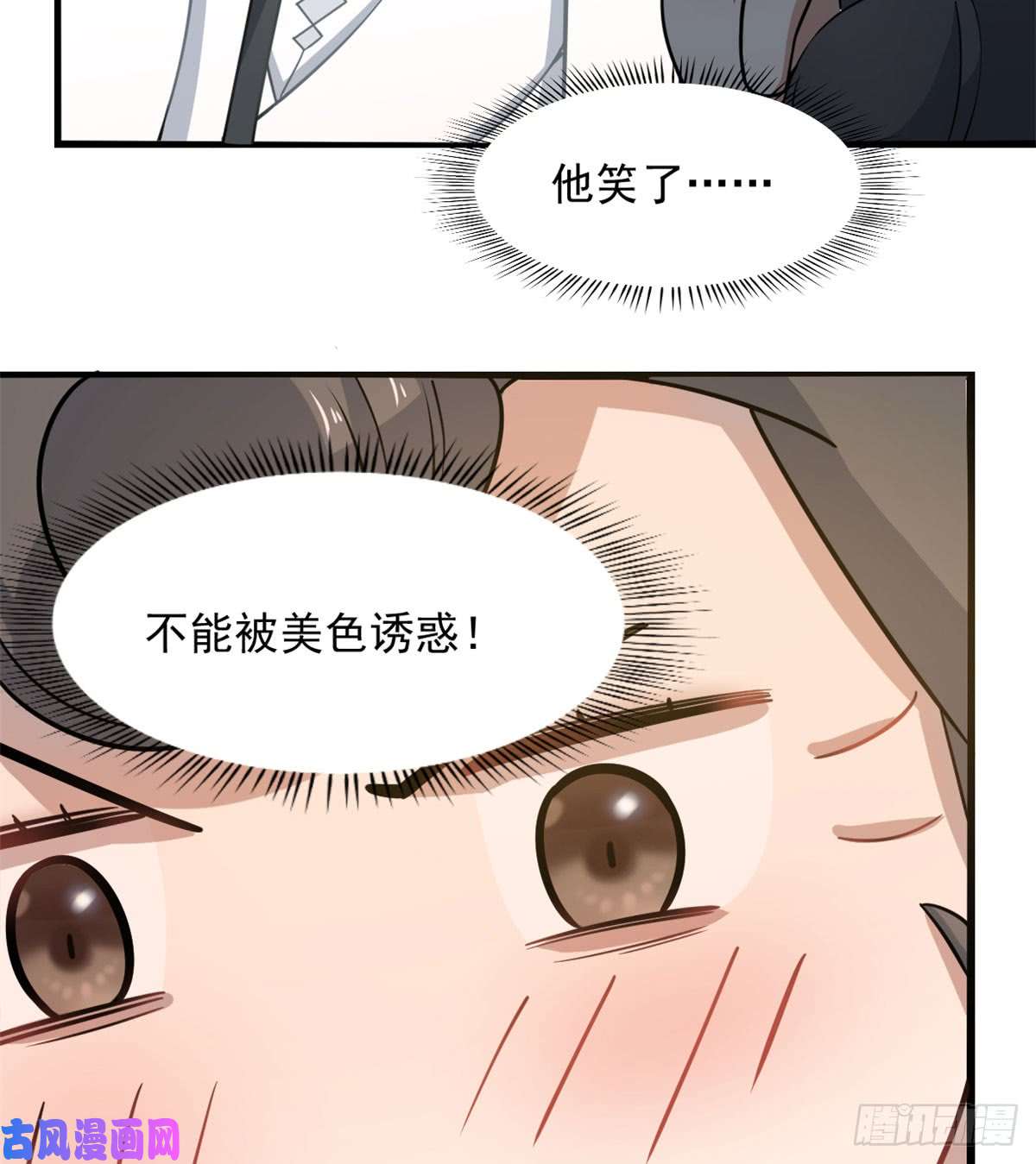 毒步天下：特工神医小兽妃128