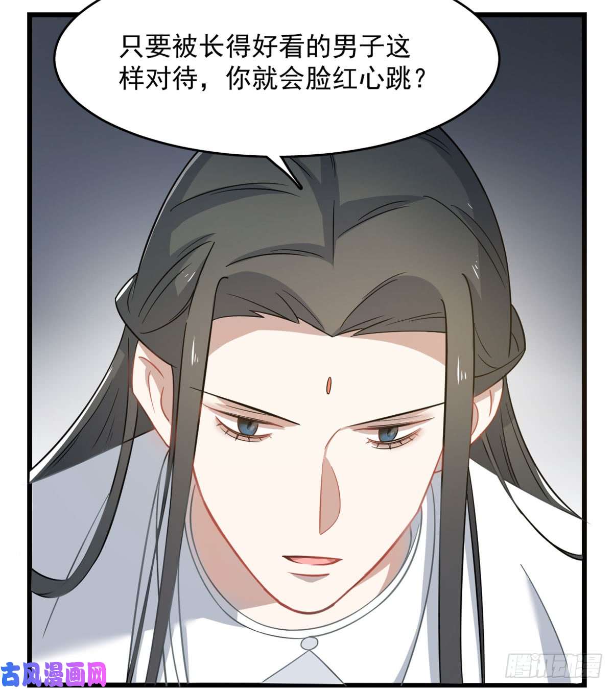 毒步天下：特工神医小兽妃128