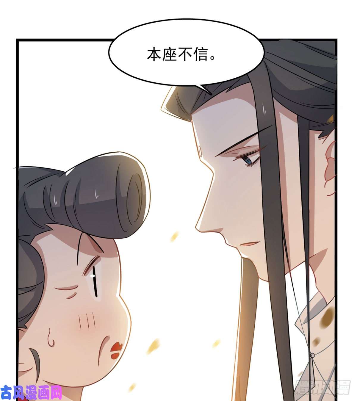 毒步天下：特工神医小兽妃128