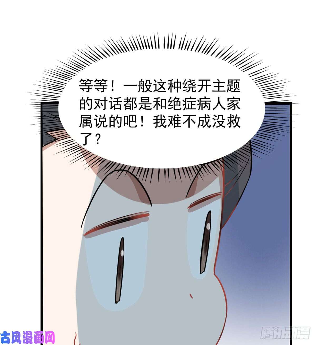 毒步天下：特工神医小兽妃128