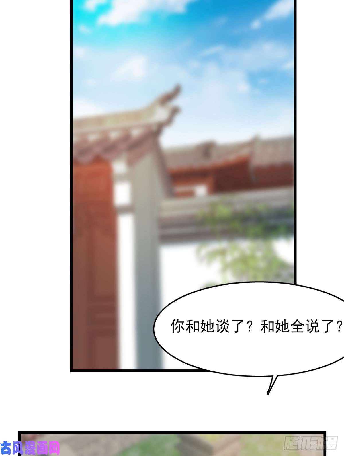 毒步天下：特工神医小兽妃129