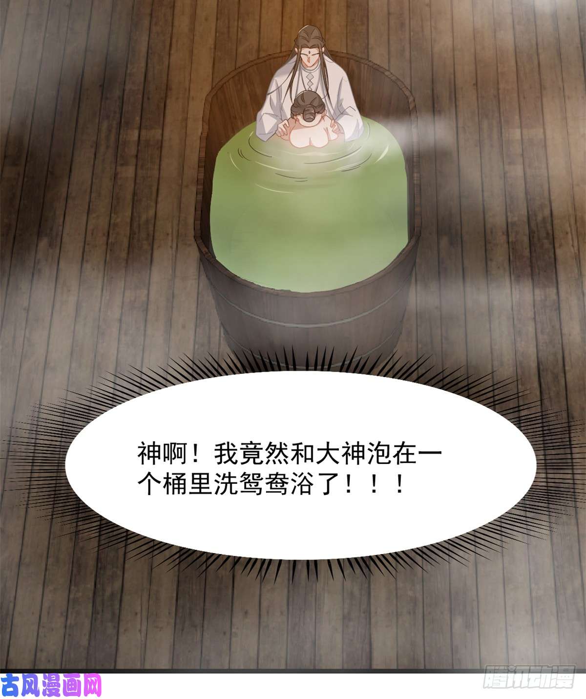 毒步天下：特工神医小兽妃129