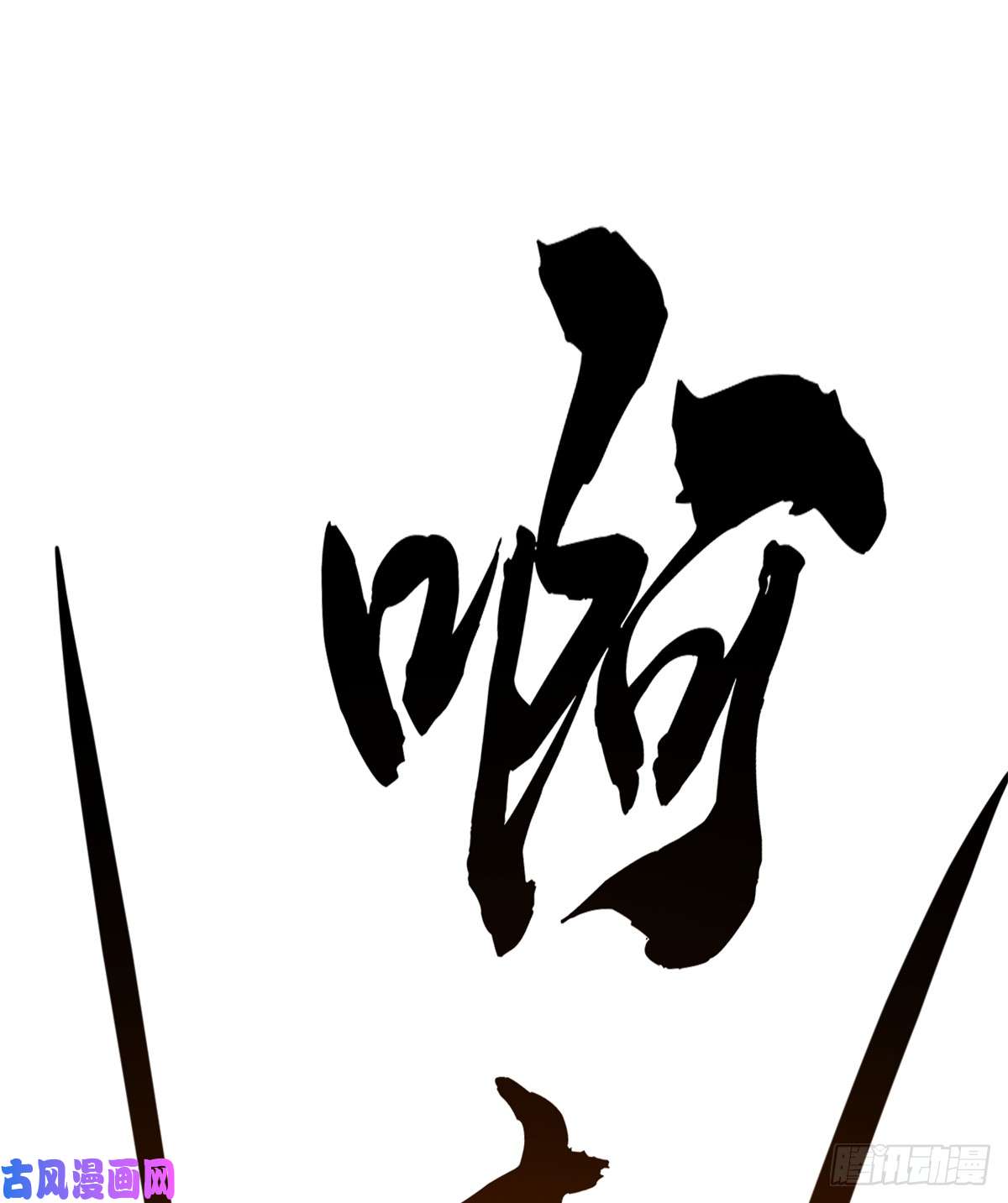 毒步天下：特工神医小兽妃129