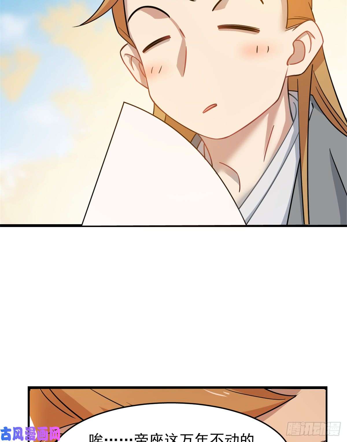 毒步天下：特工神医小兽妃129