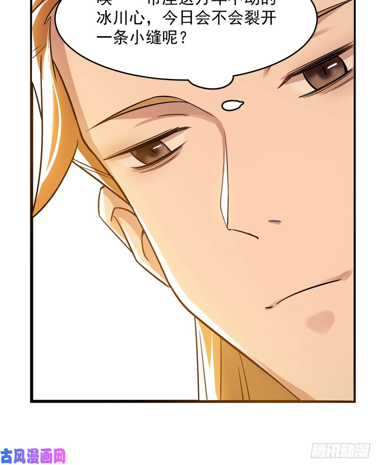 毒步天下：特工神医小兽妃129