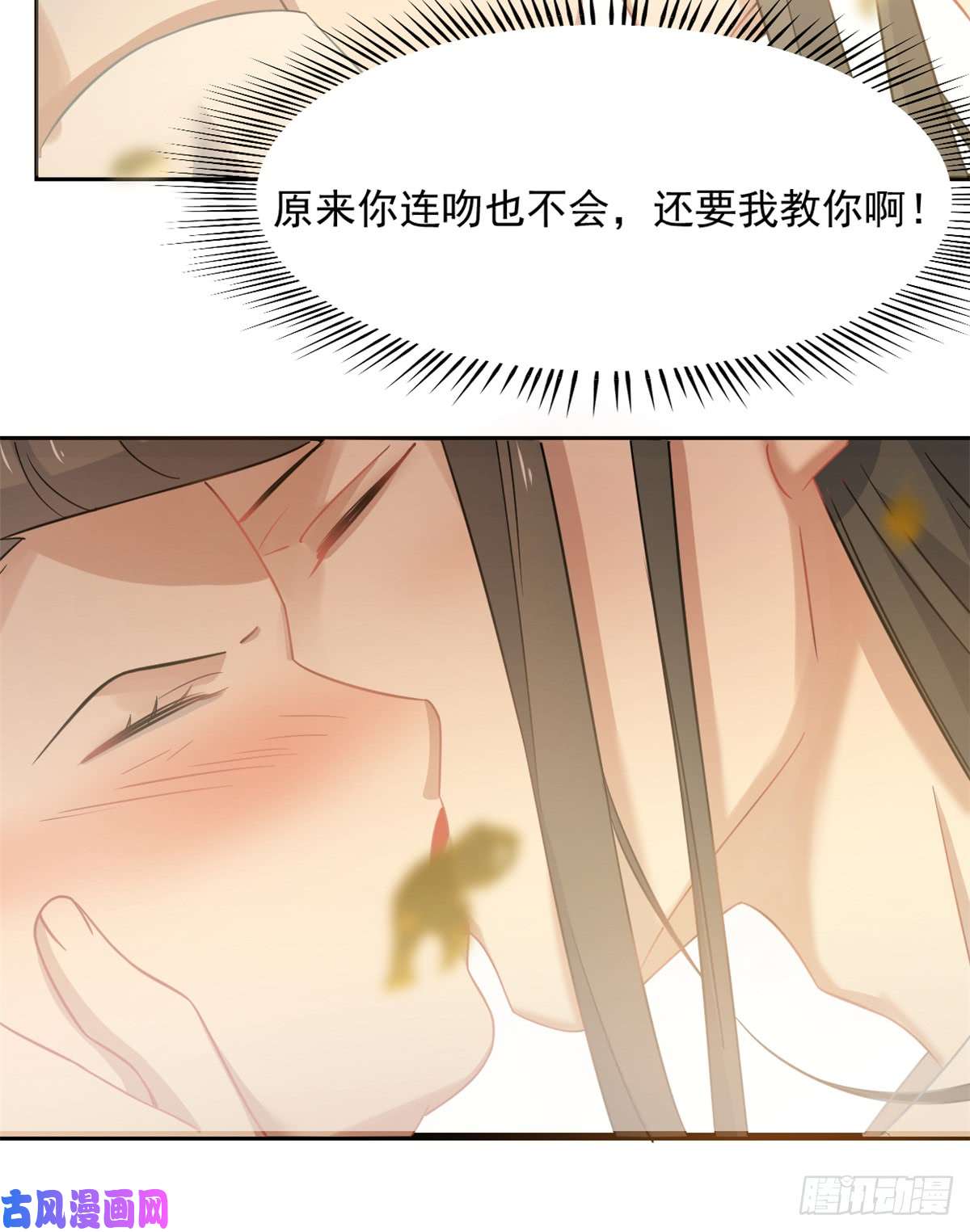 毒步天下：特工神医小兽妃129