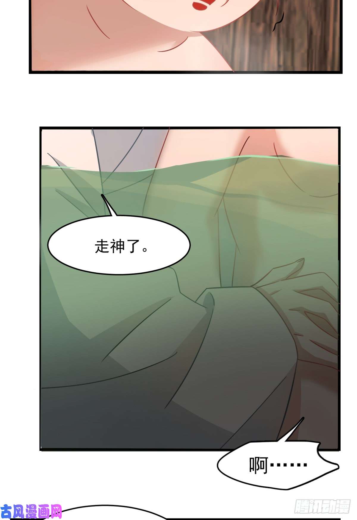 毒步天下：特工神医小兽妃129