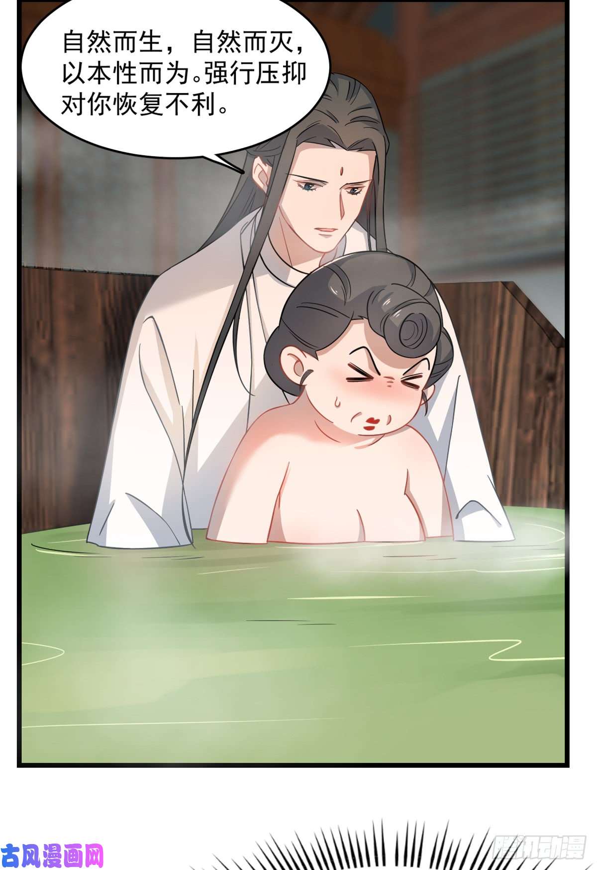 毒步天下：特工神医小兽妃129