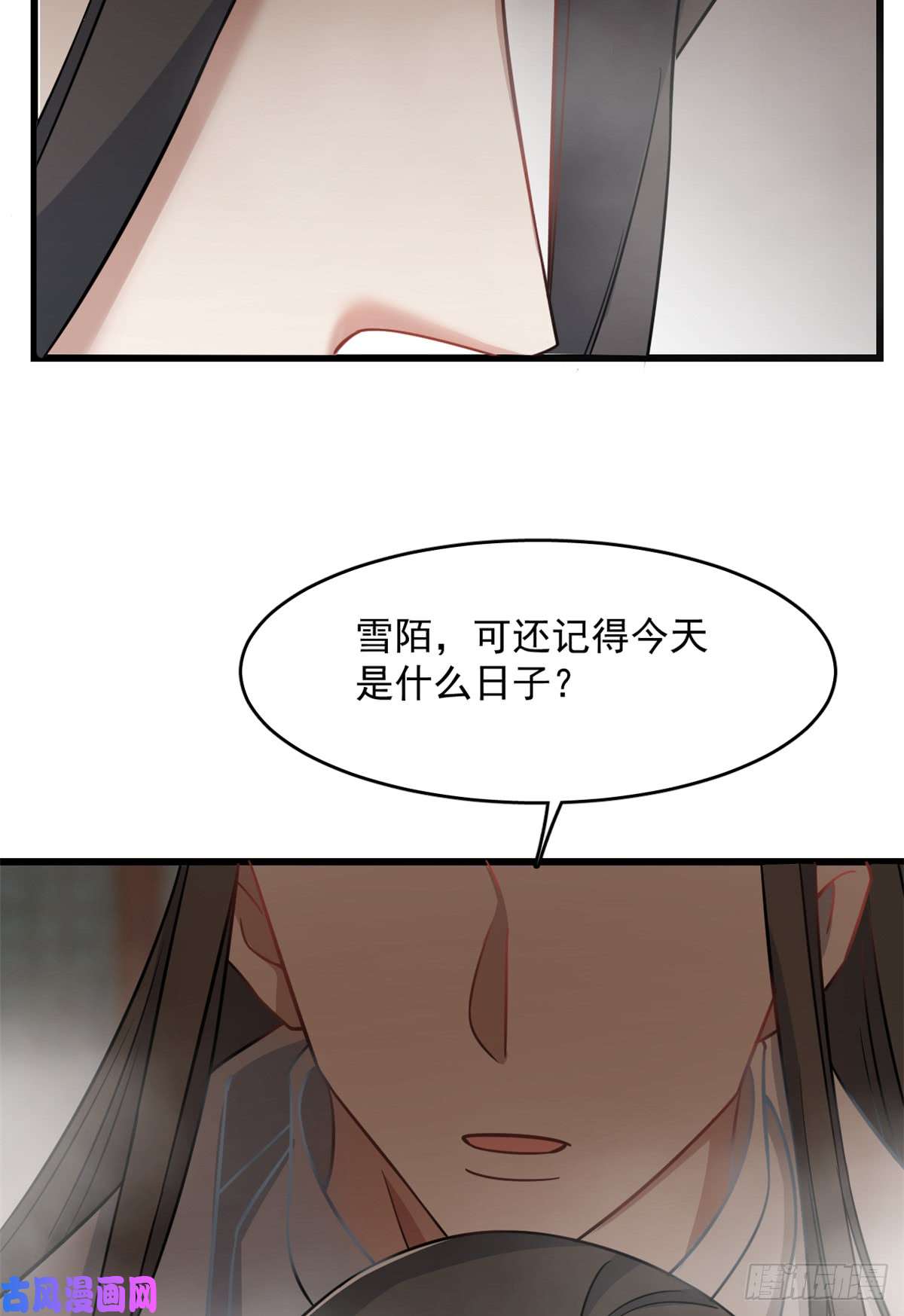 毒步天下：特工神医小兽妃129