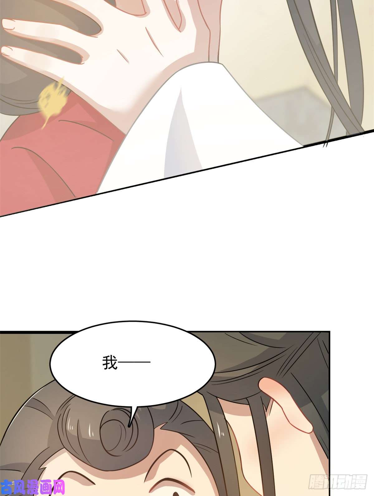 毒步天下：特工神医小兽妃129