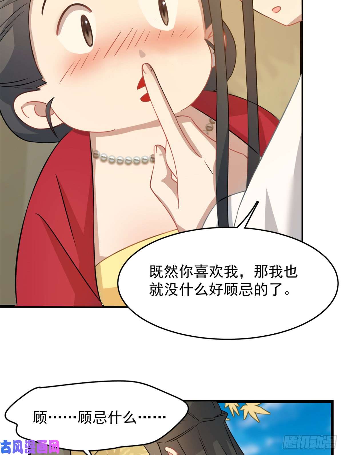 毒步天下：特工神医小兽妃129