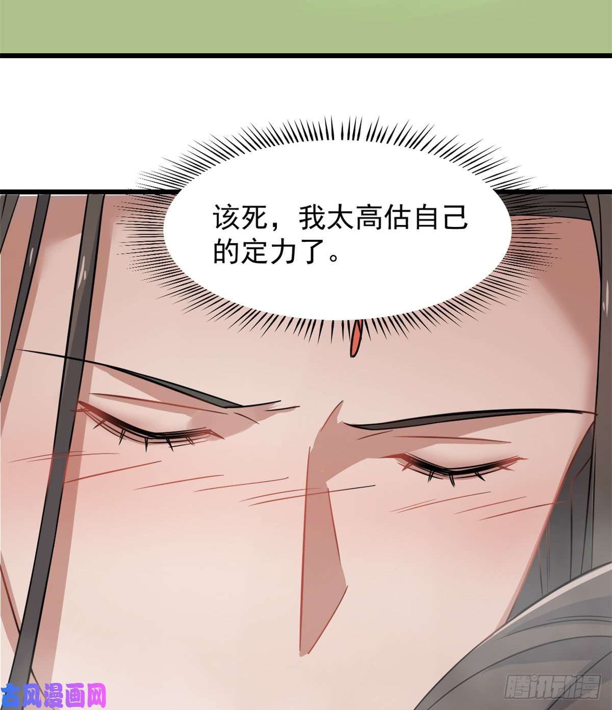 毒步天下：特工神医小兽妃130