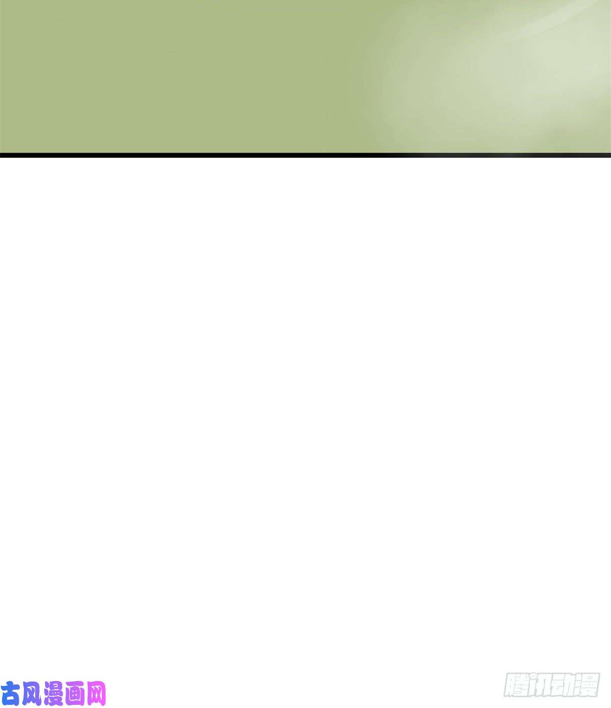 毒步天下：特工神医小兽妃130