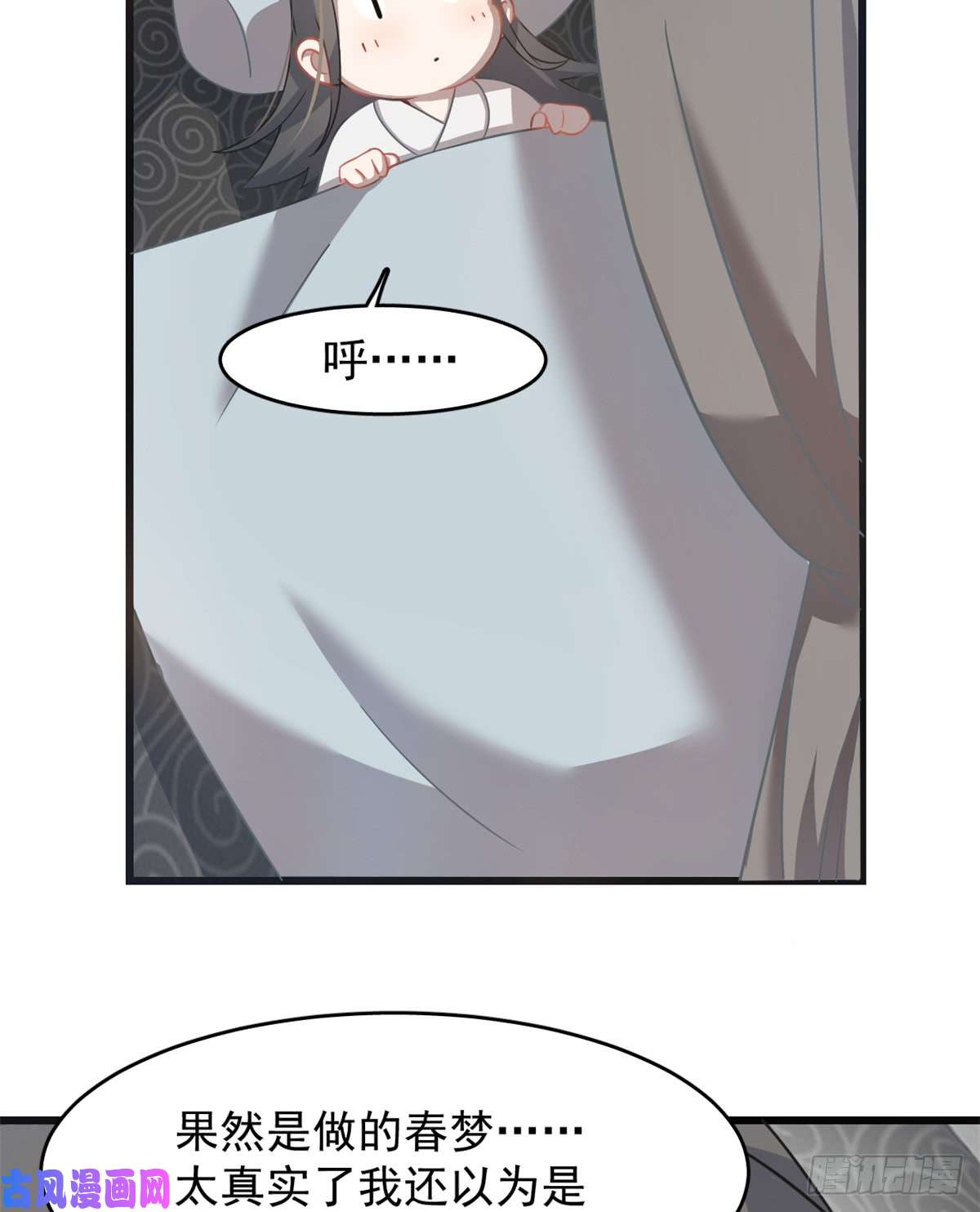 毒步天下：特工神医小兽妃130