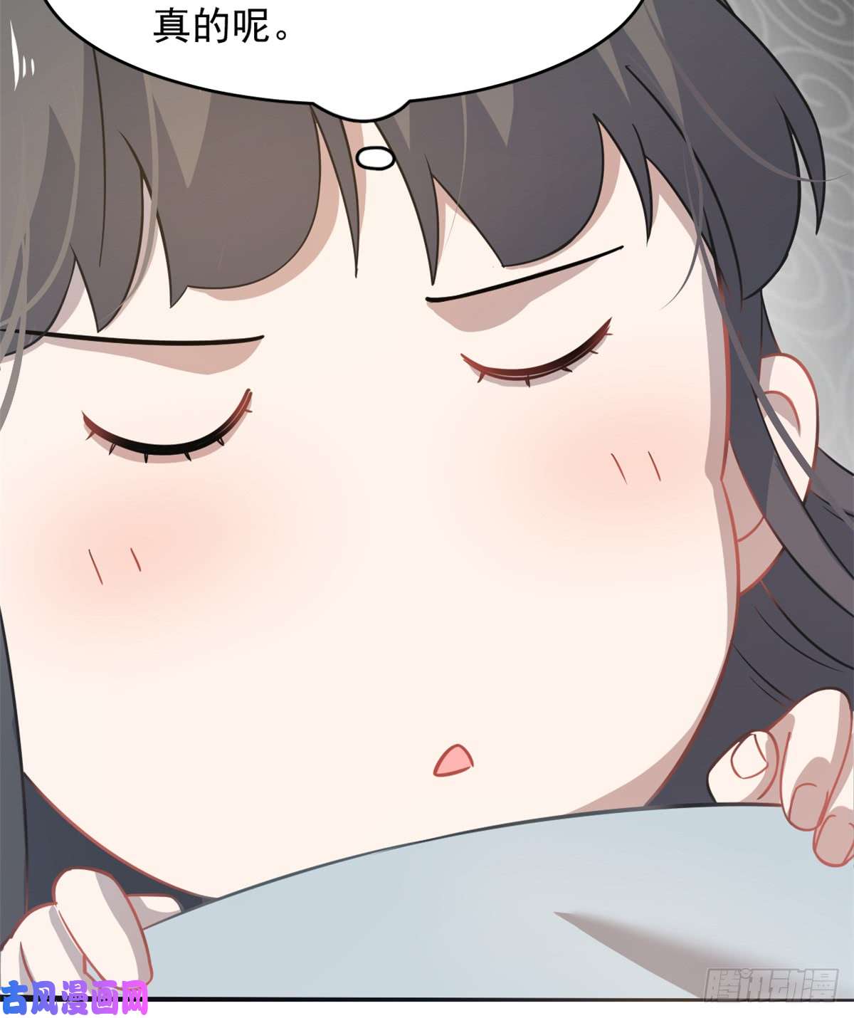 毒步天下：特工神医小兽妃130