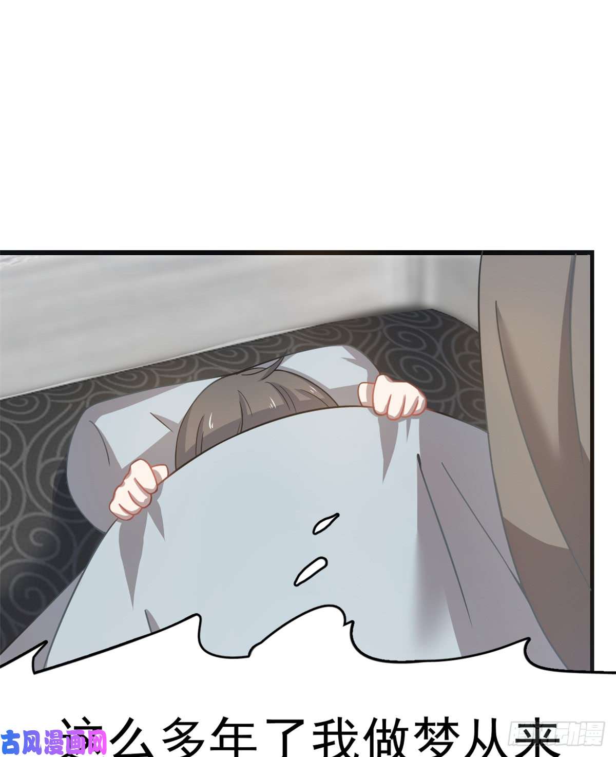 毒步天下：特工神医小兽妃130