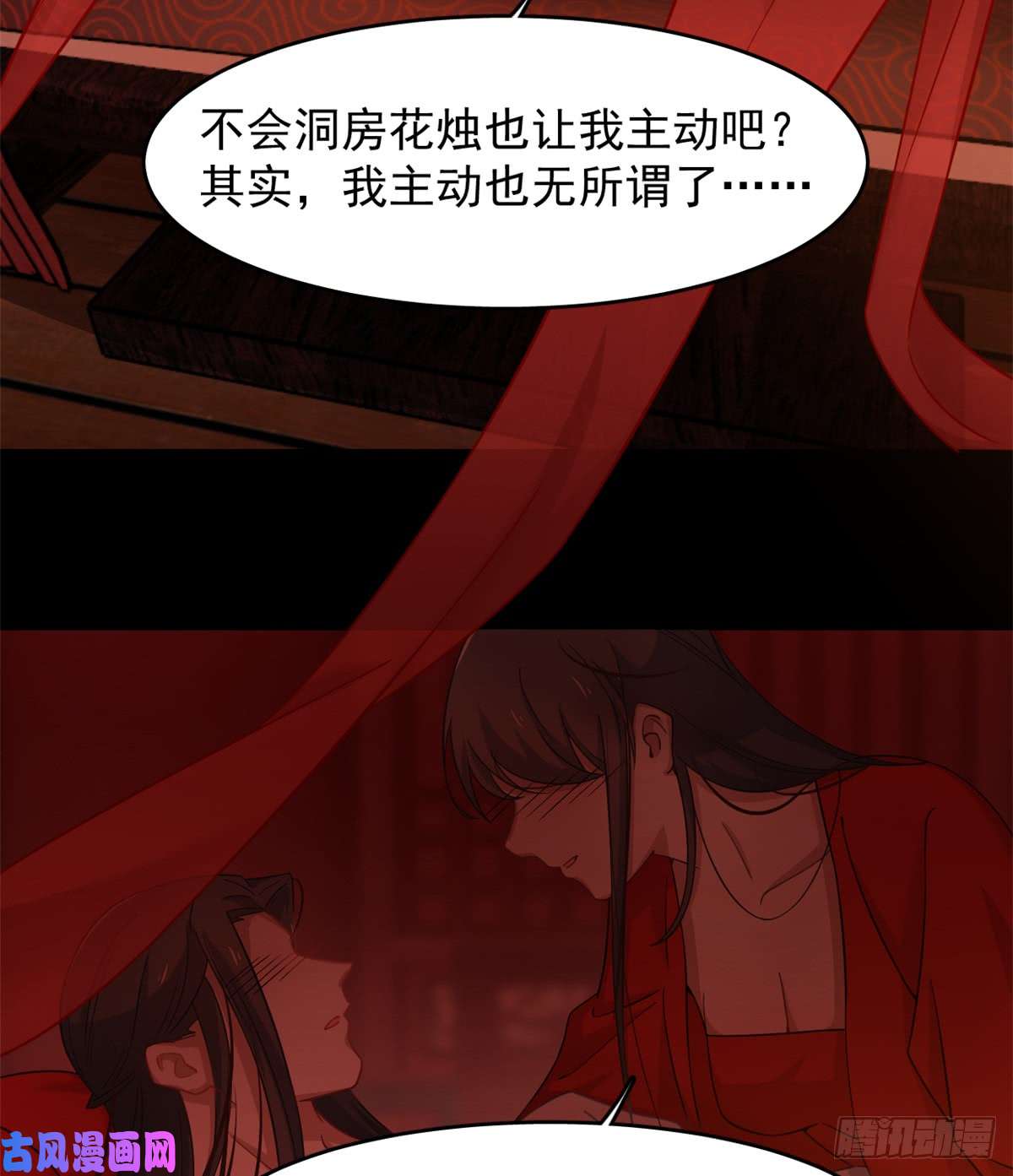 毒步天下：特工神医小兽妃130