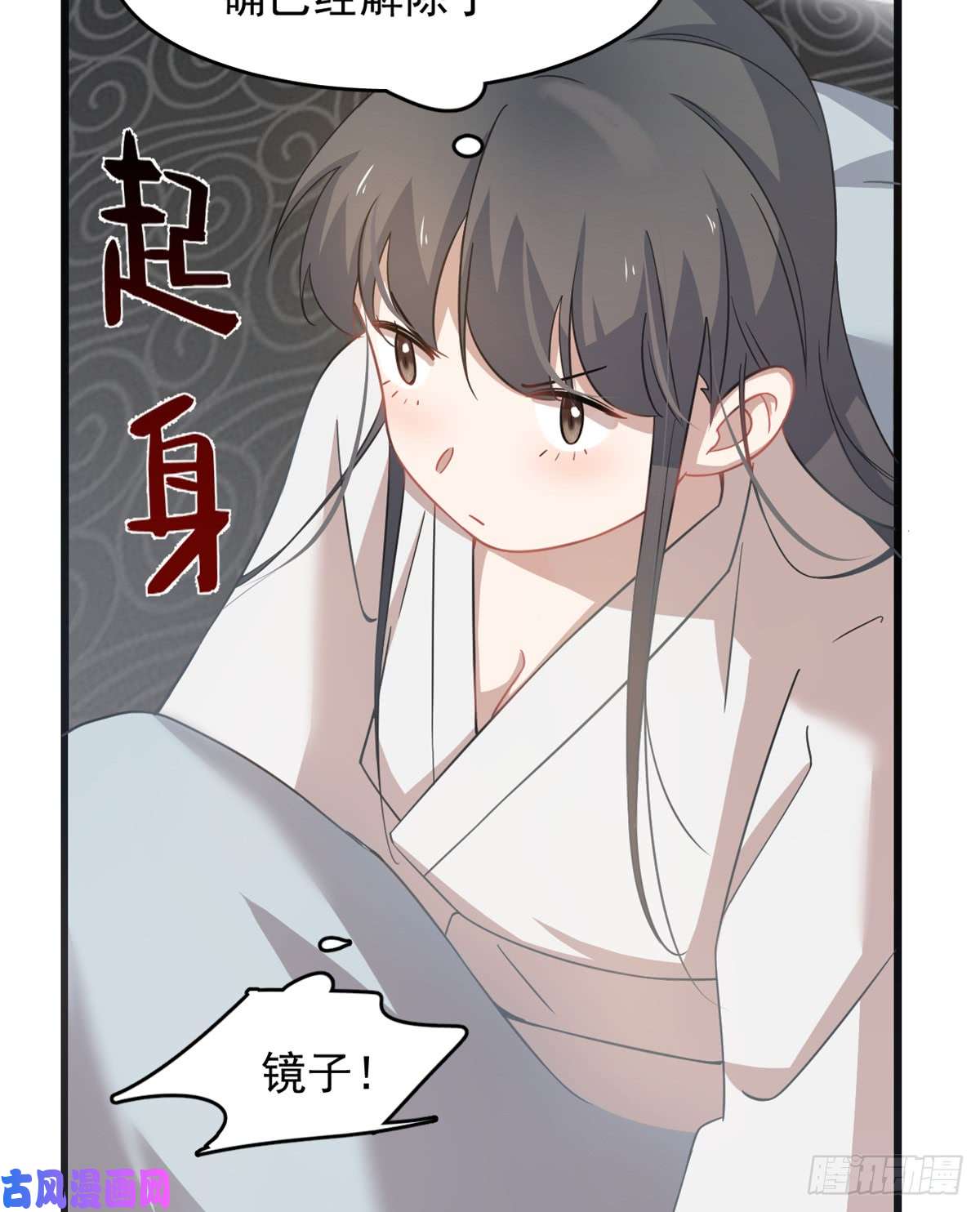 毒步天下：特工神医小兽妃130