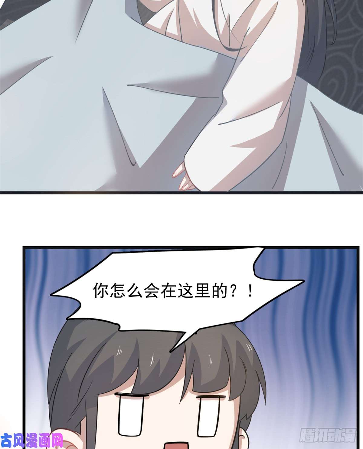 毒步天下：特工神医小兽妃130