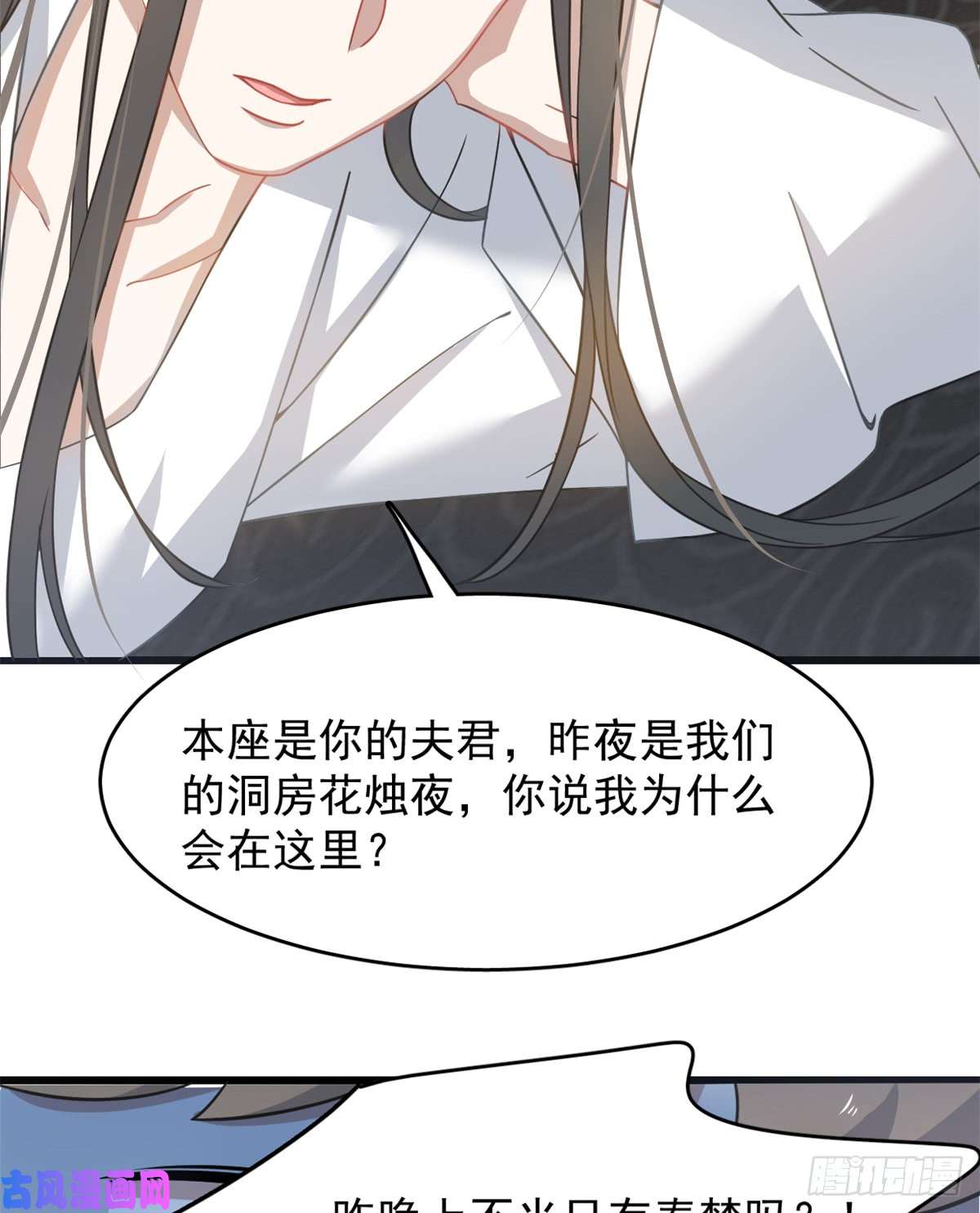 毒步天下：特工神医小兽妃130