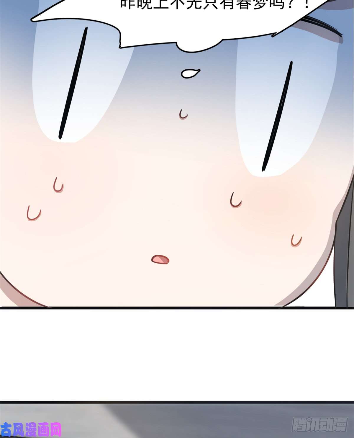 毒步天下：特工神医小兽妃130