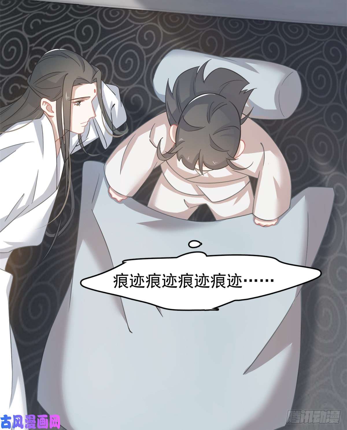 毒步天下：特工神医小兽妃130