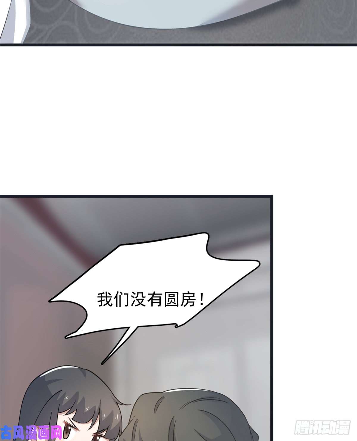 毒步天下：特工神医小兽妃130