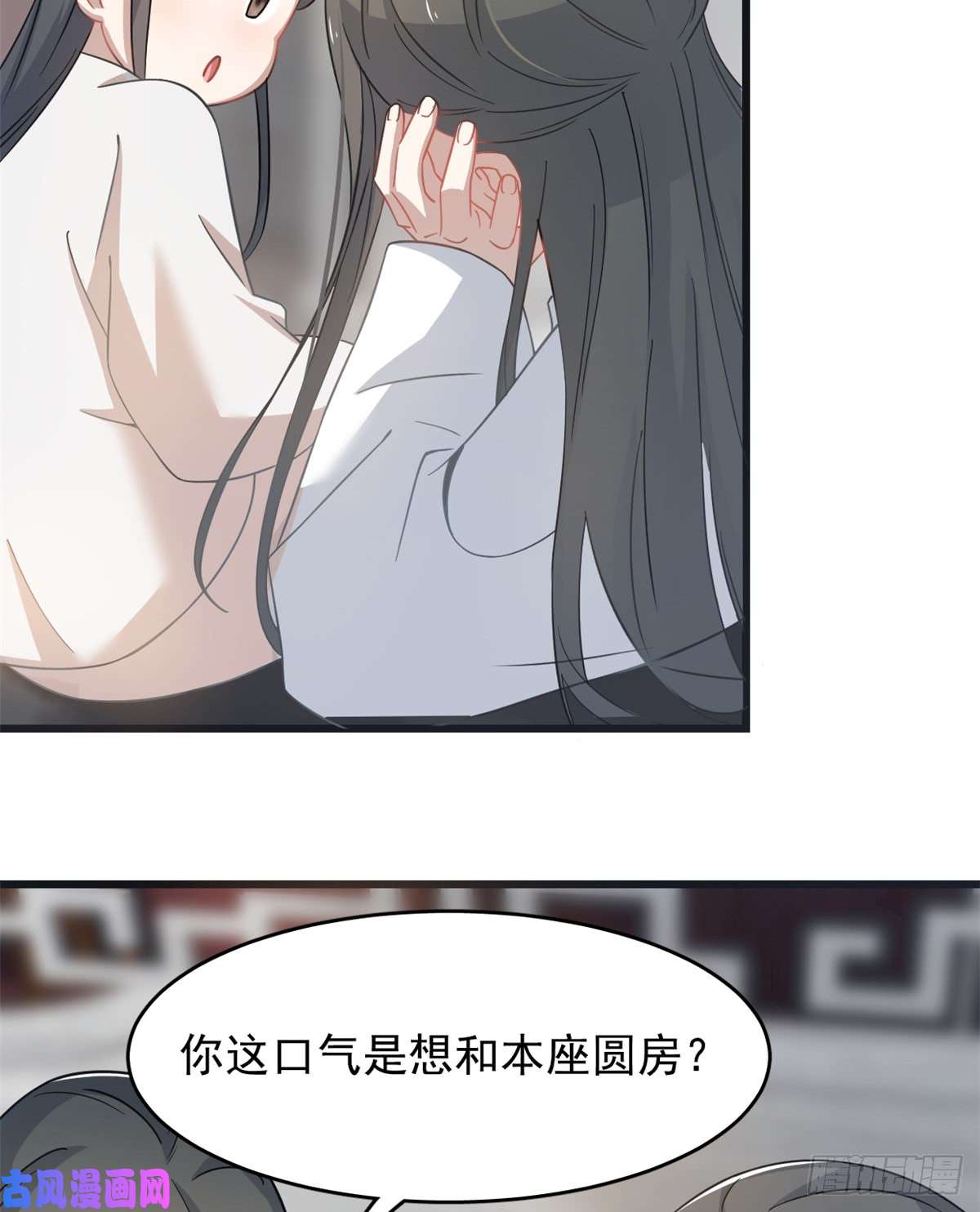 毒步天下：特工神医小兽妃130