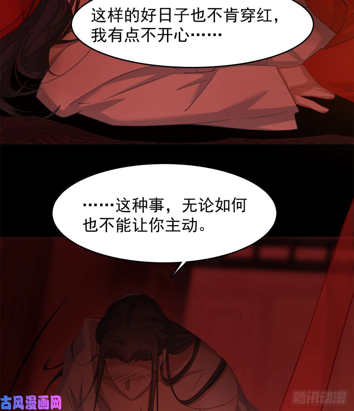 毒步天下：特工神医小兽妃130