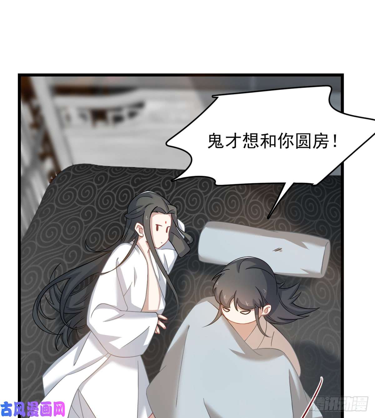 毒步天下：特工神医小兽妃130