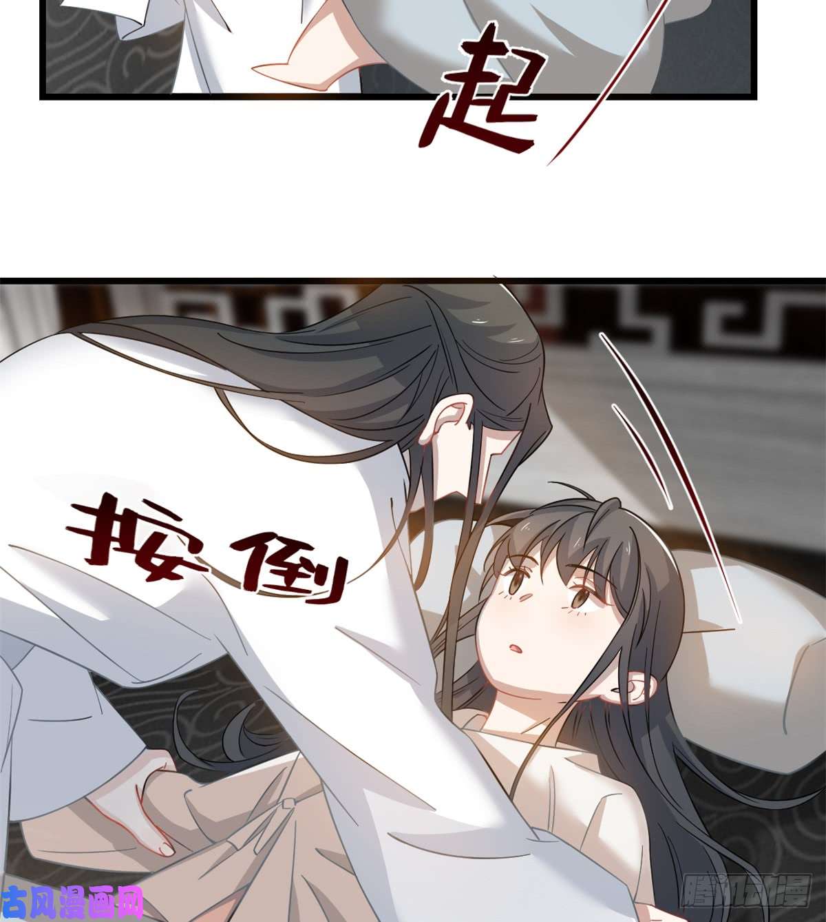 毒步天下：特工神医小兽妃130