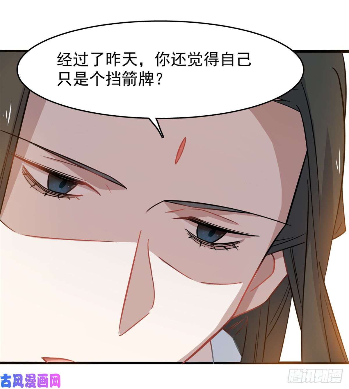 毒步天下：特工神医小兽妃130