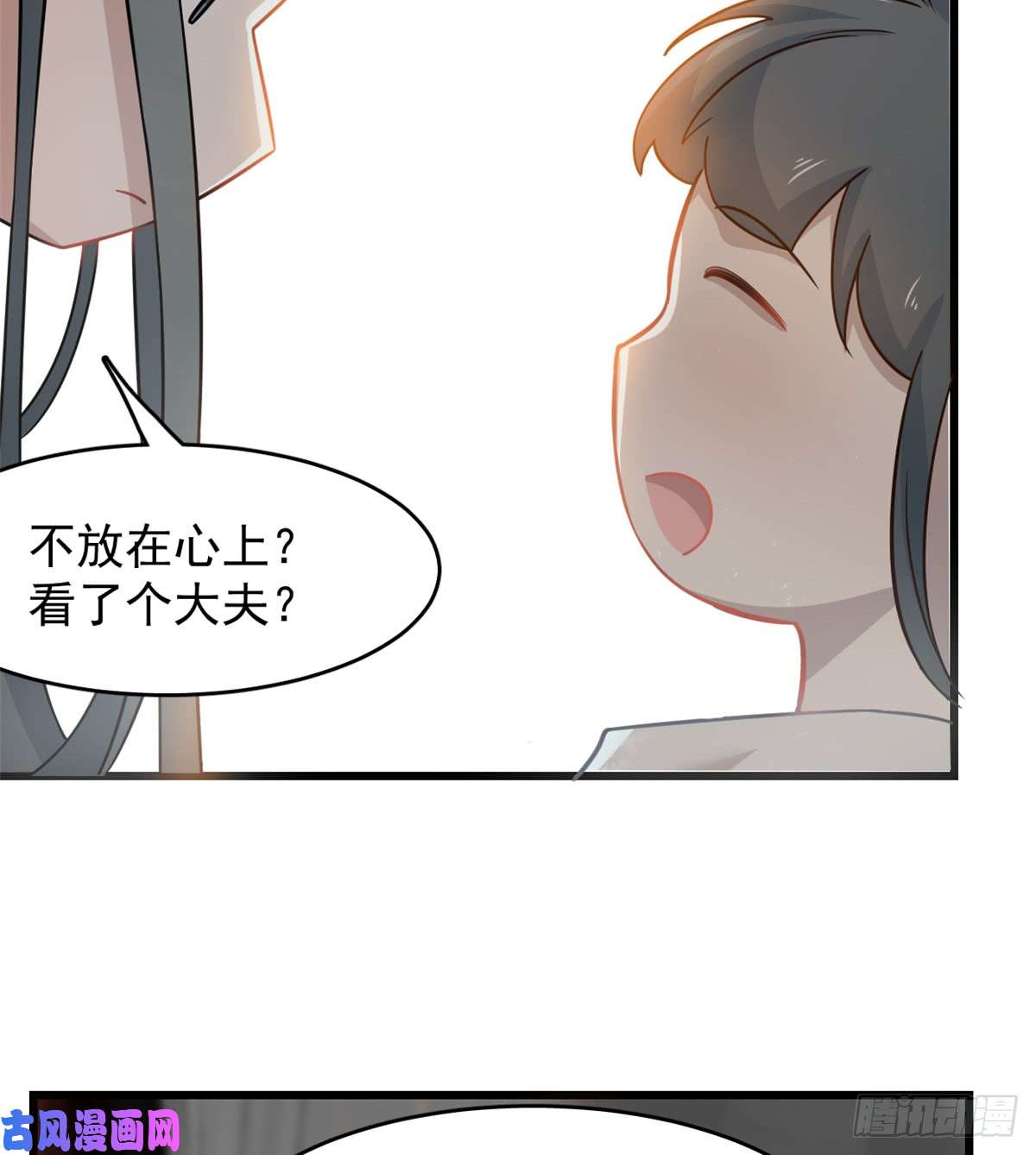 毒步天下：特工神医小兽妃130