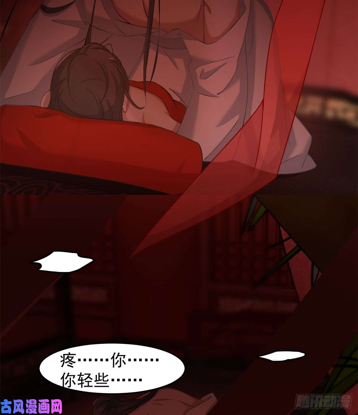 毒步天下：特工神医小兽妃130