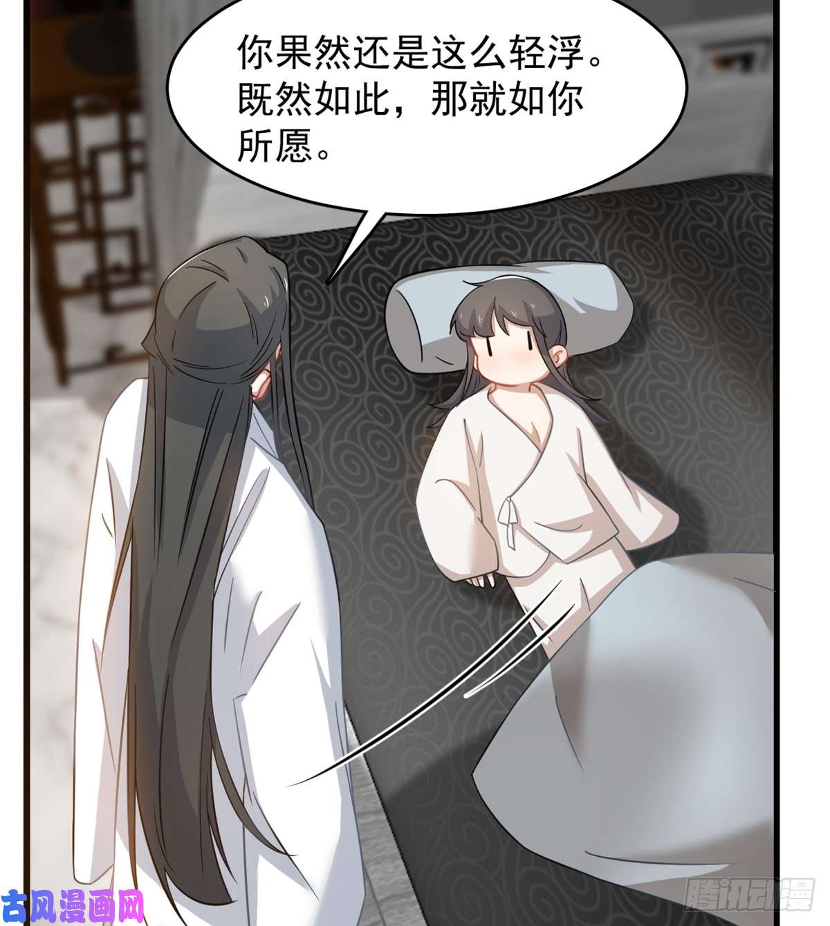 毒步天下：特工神医小兽妃130