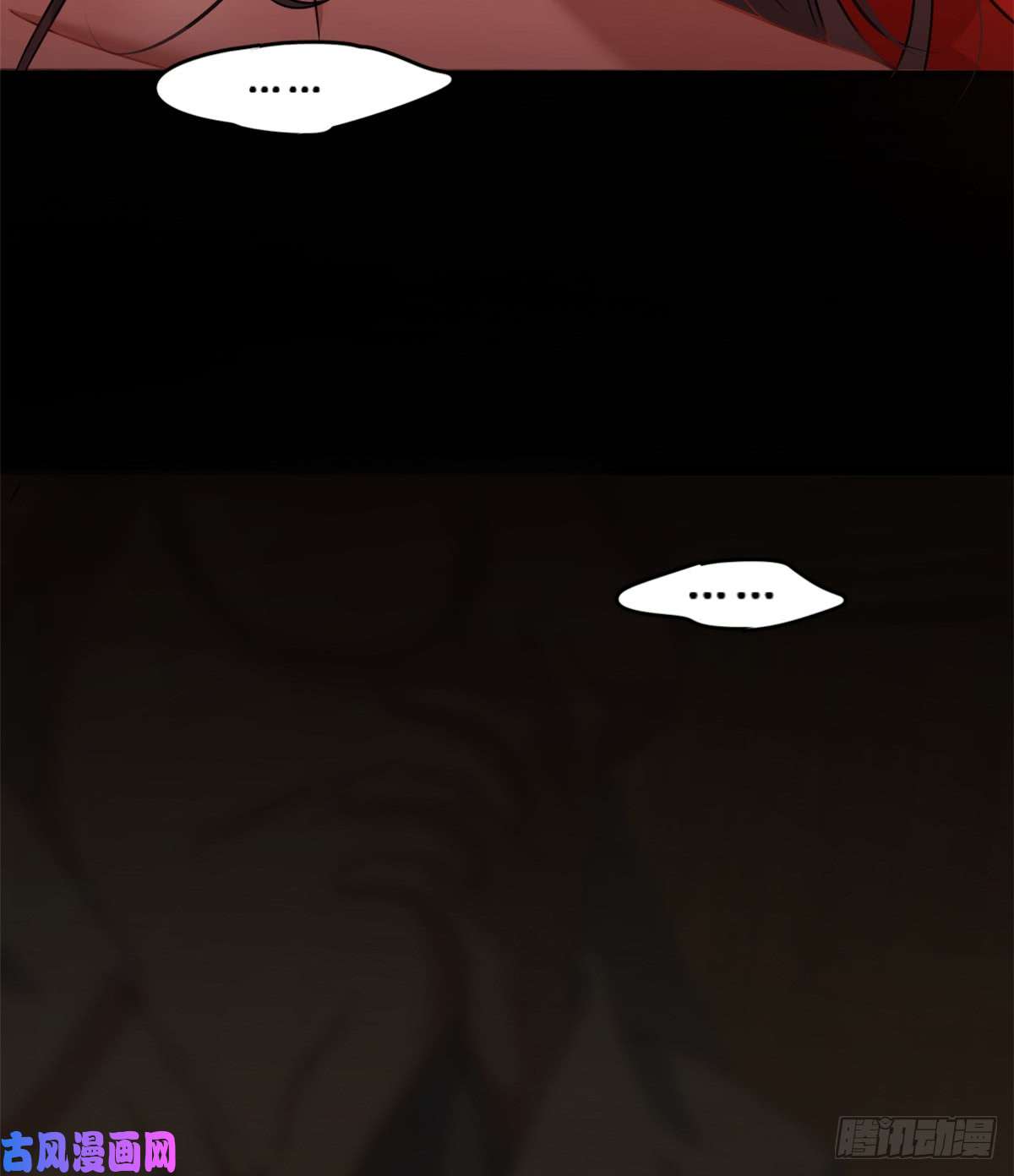 毒步天下：特工神医小兽妃130