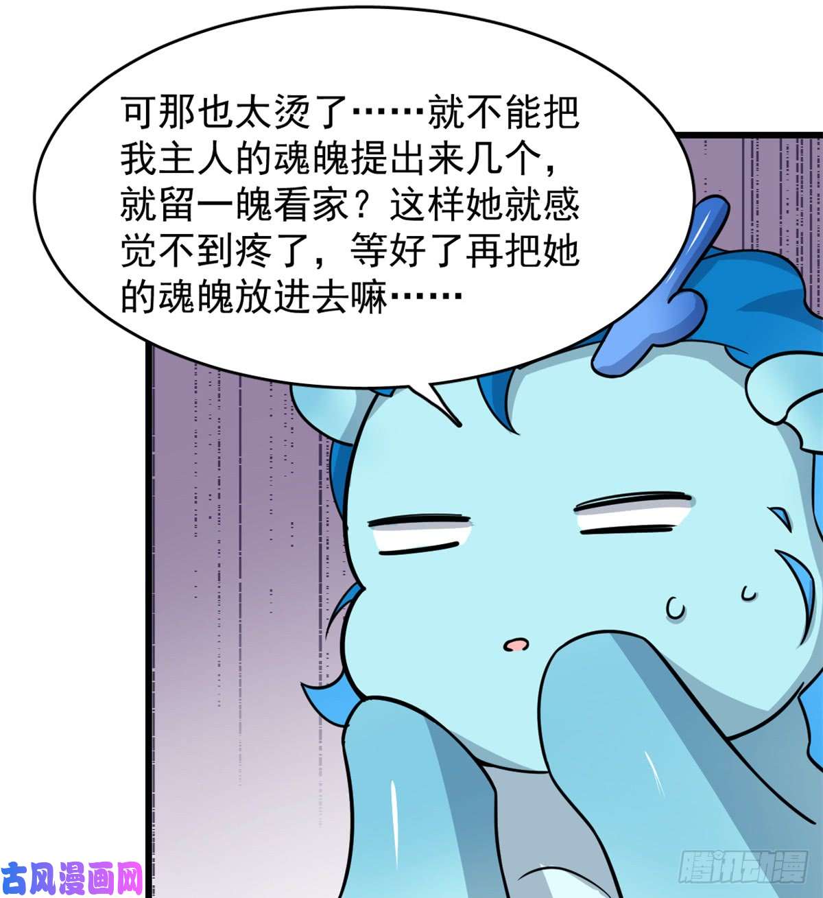 毒步天下：特工神医小兽妃132