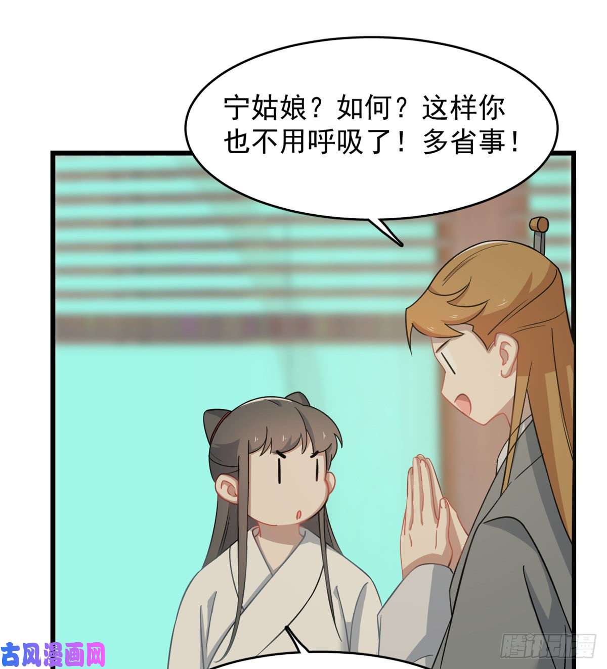 毒步天下：特工神医小兽妃132