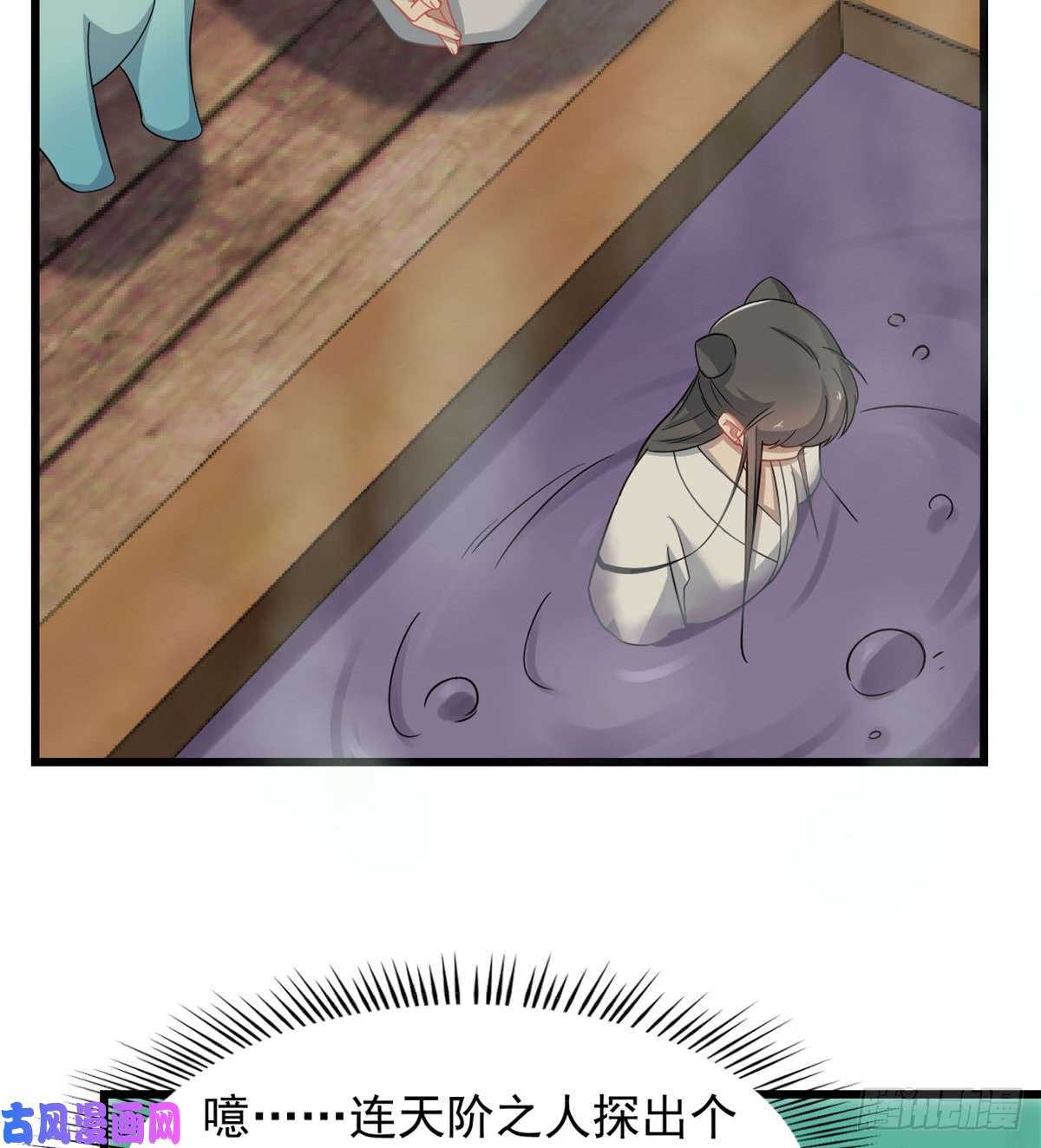 毒步天下：特工神医小兽妃132