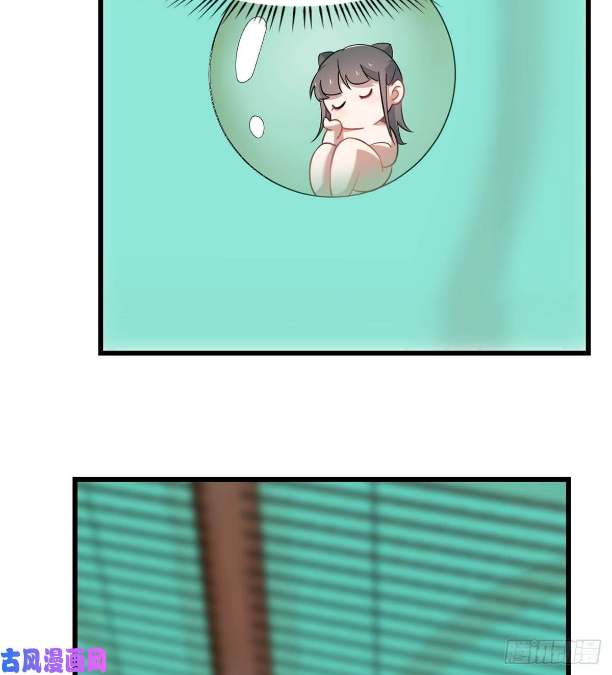 毒步天下：特工神医小兽妃132