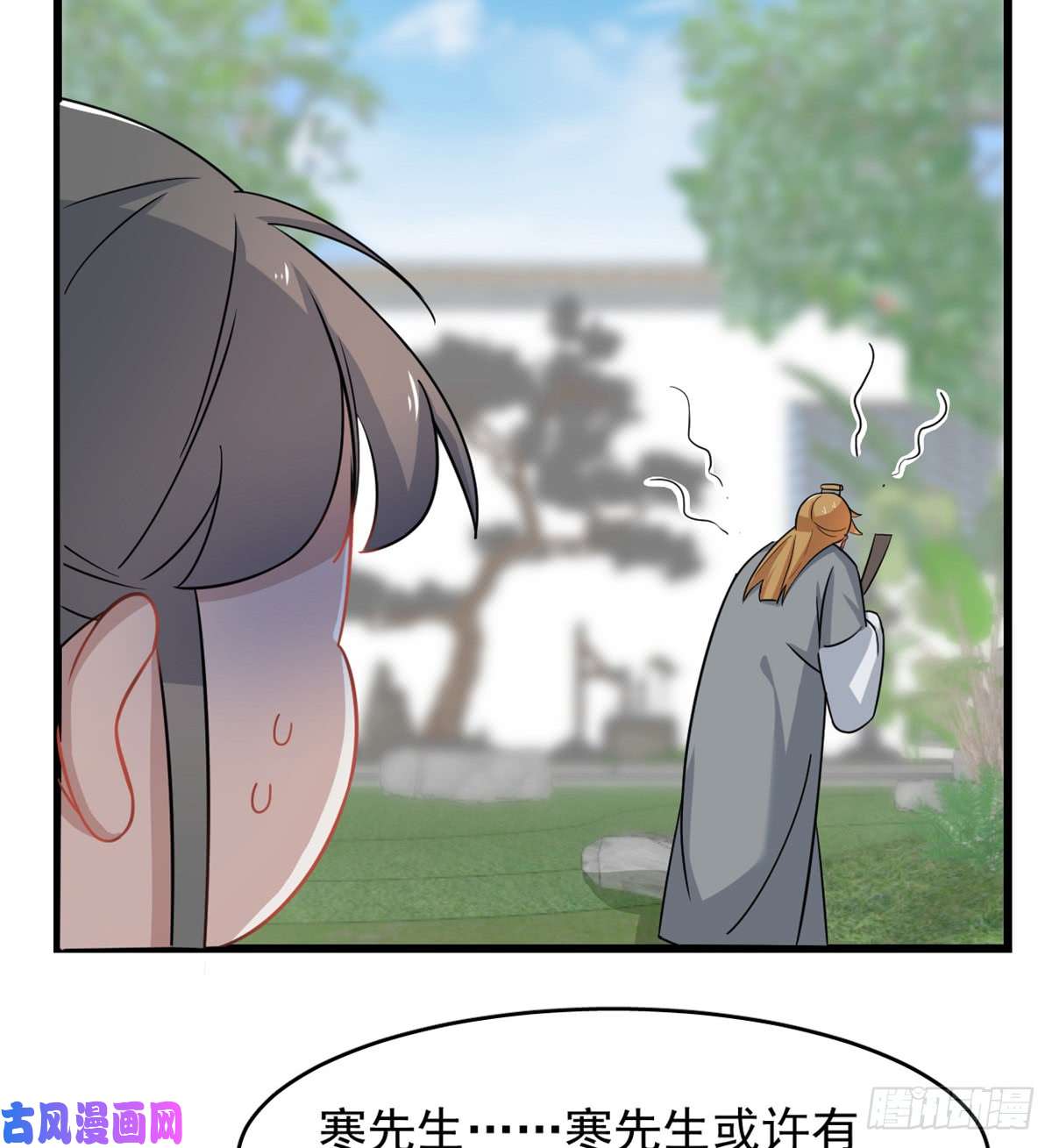 毒步天下：特工神医小兽妃132