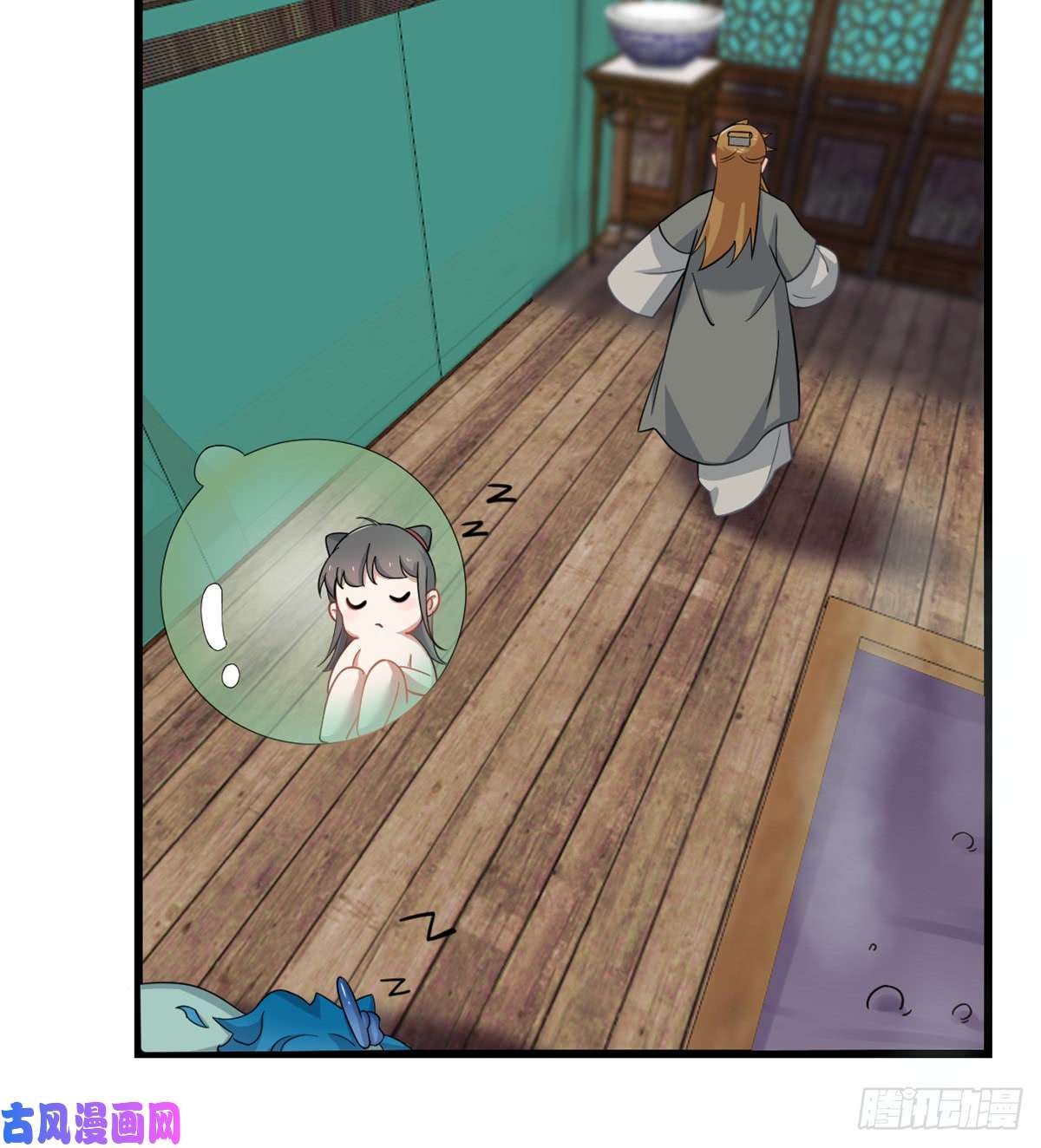 毒步天下：特工神医小兽妃132