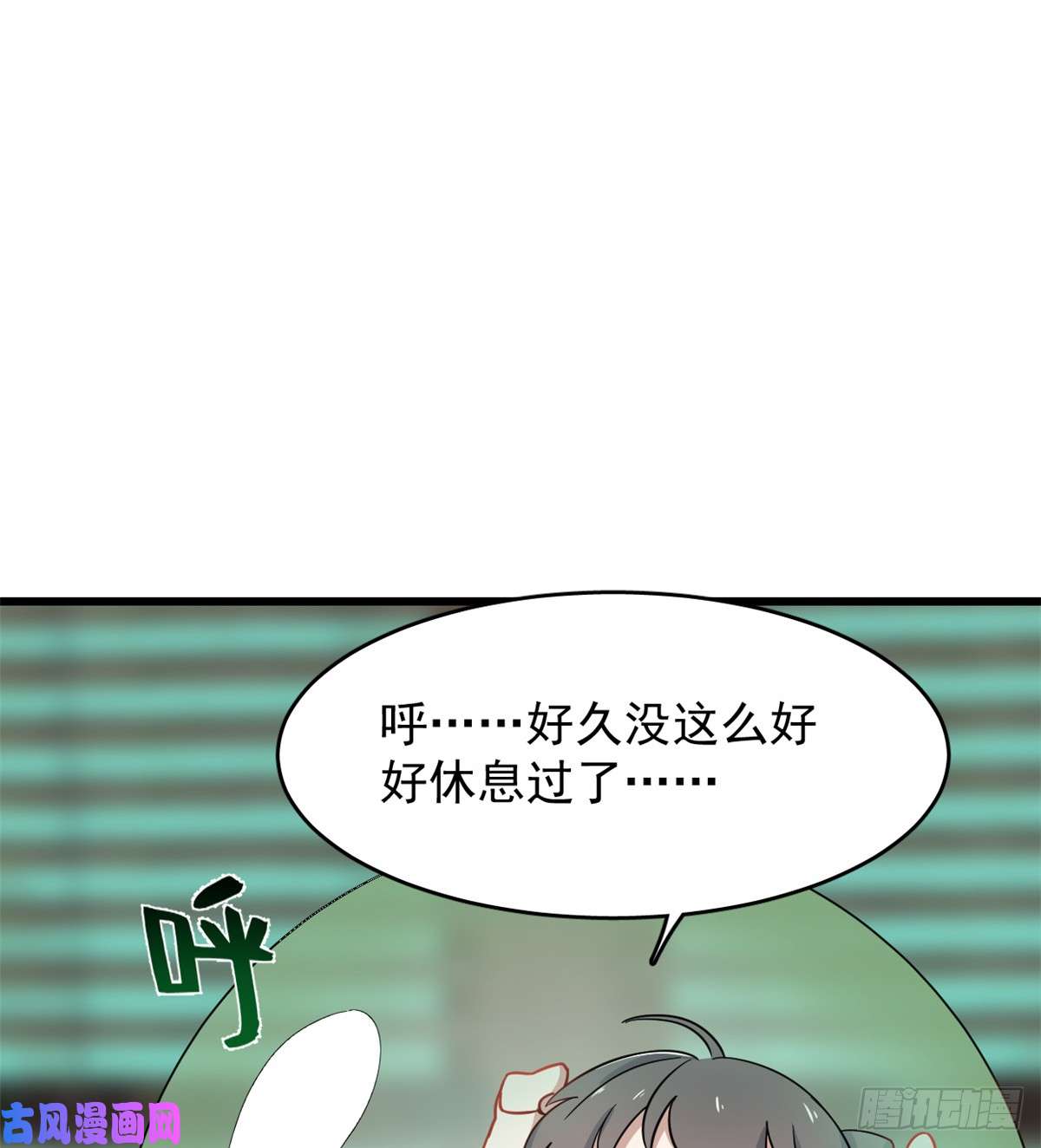 毒步天下：特工神医小兽妃132