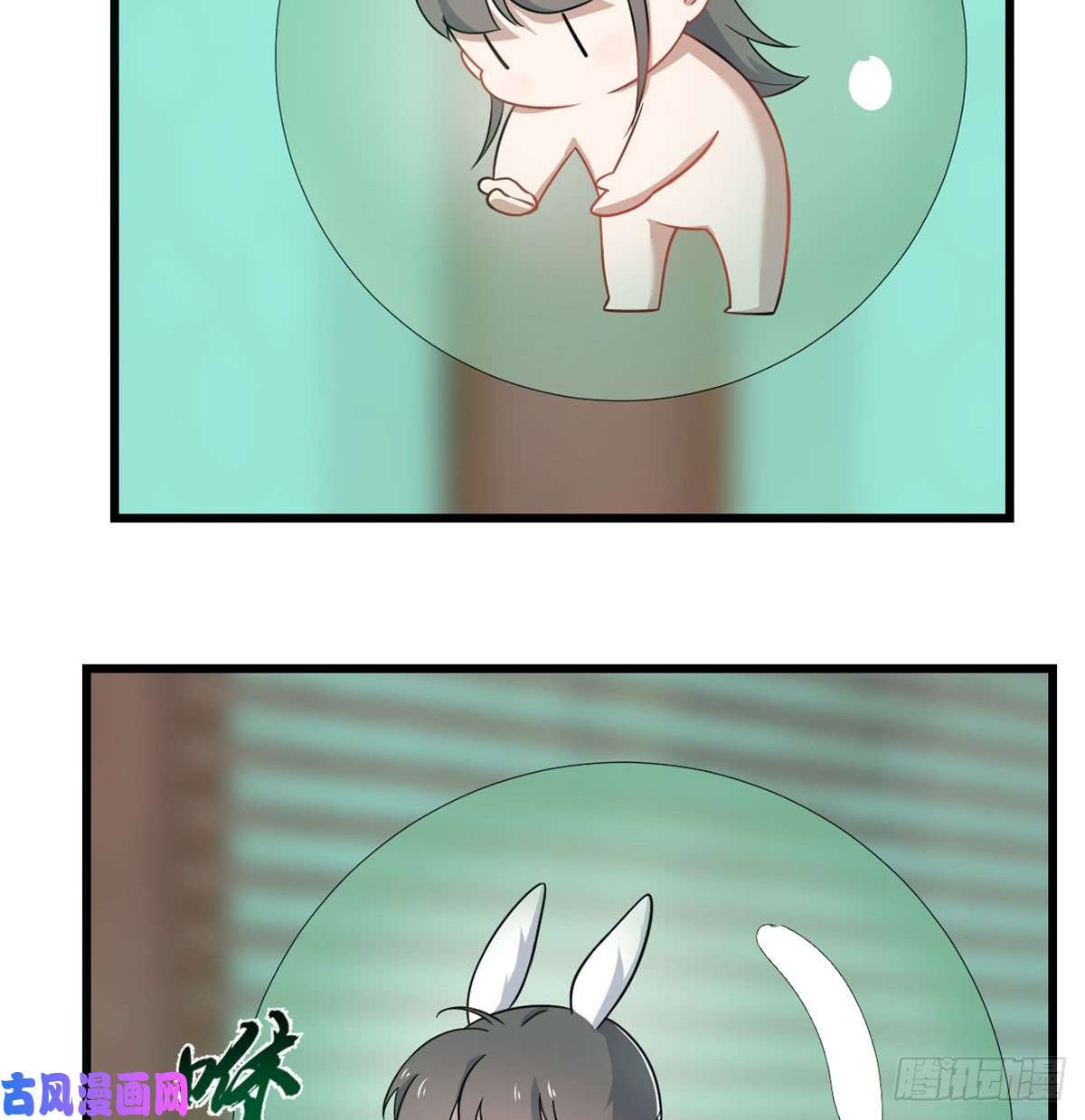 毒步天下：特工神医小兽妃132