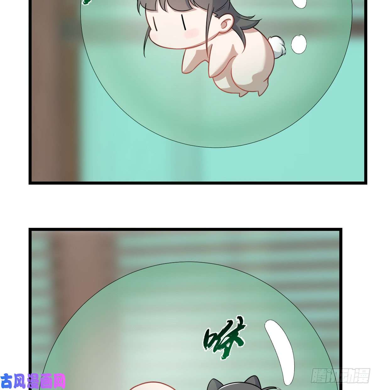 毒步天下：特工神医小兽妃132