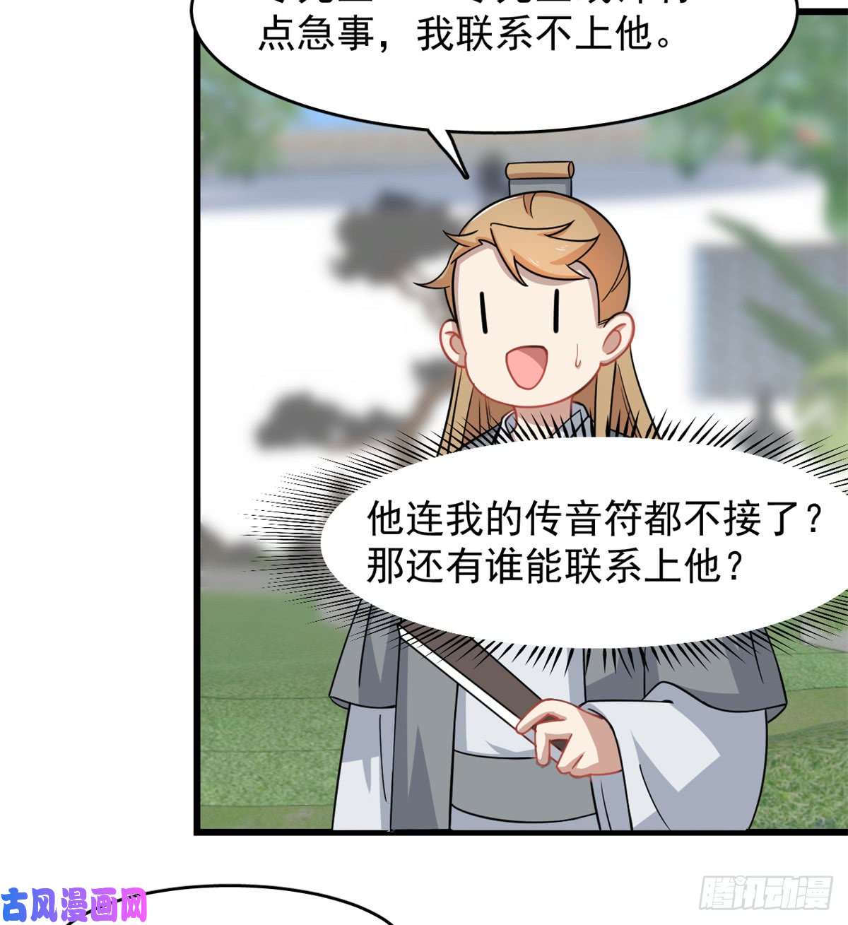 毒步天下：特工神医小兽妃132