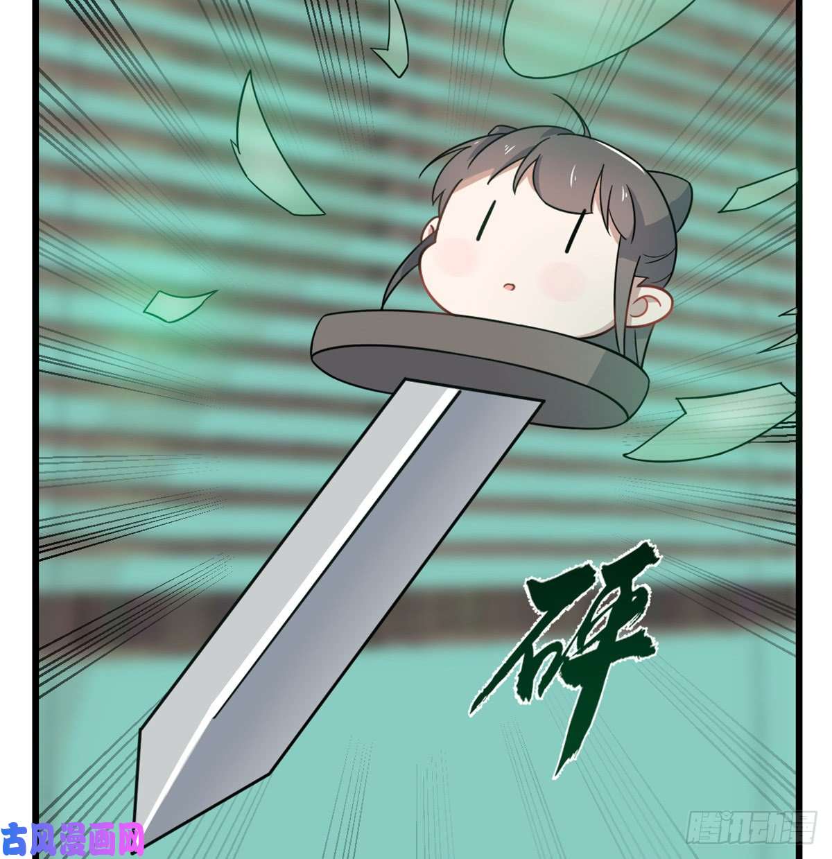 毒步天下：特工神医小兽妃132