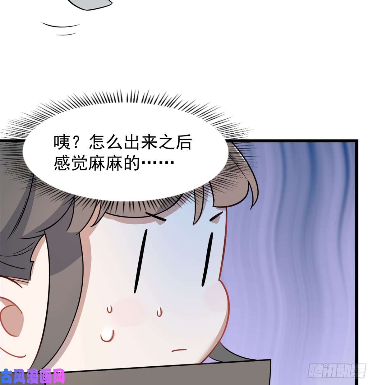 毒步天下：特工神医小兽妃132