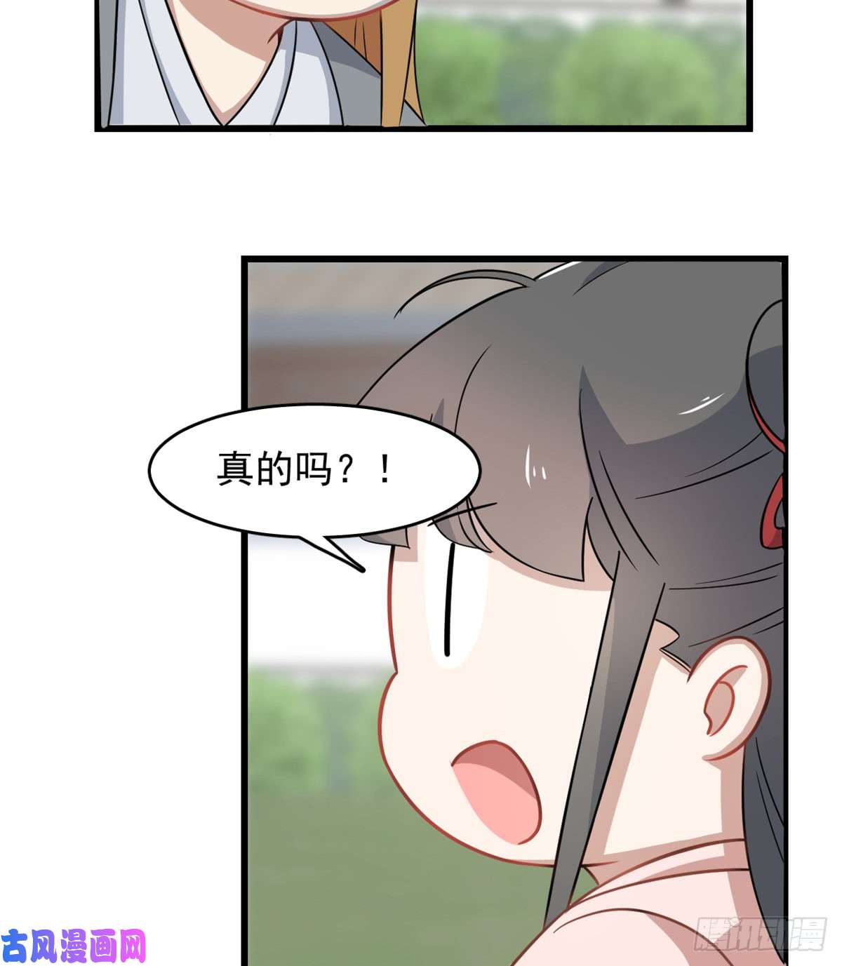 毒步天下：特工神医小兽妃132